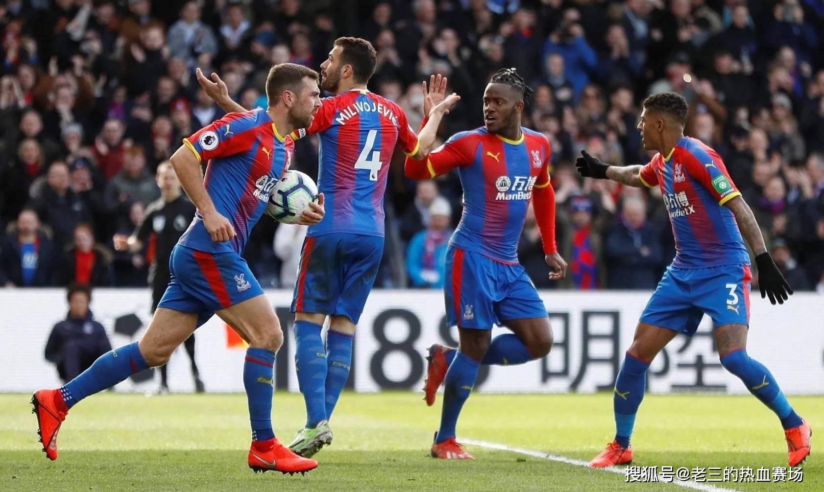 场攻防转换 场攻防转换